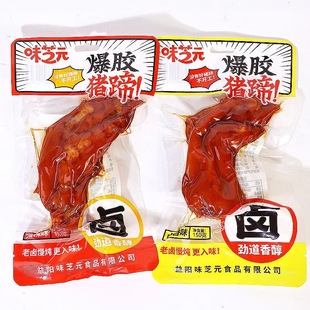 ζ֥Ԫ150g���z�i�������u��ζܛŴ����ʳ���i������خa��ʳС��