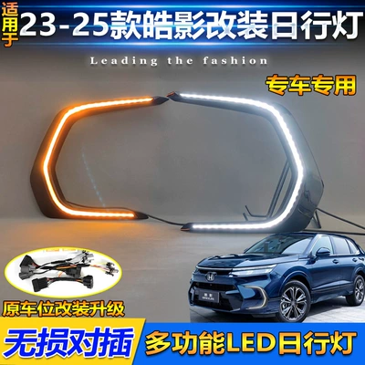 Gündüz işıqları Modified Led Daytime Running Lights