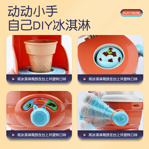 2024 cross-border new products children's play house toy set ice cream afternoon tea cake toys girls toys