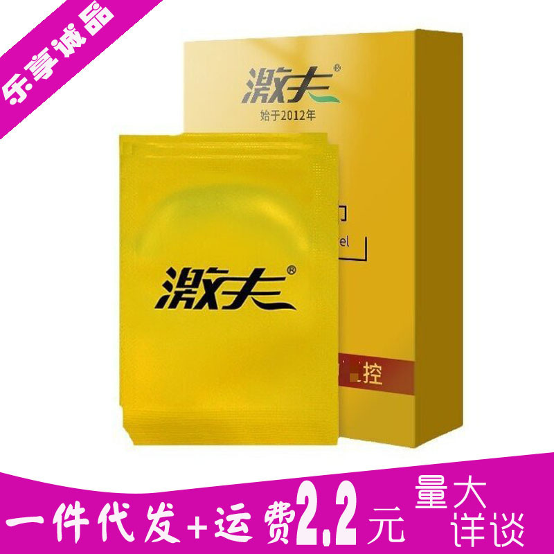 Fufu Wet Wipes 10 Pieces Endurance Controlled Stainless Steel Pack Wet Wipes Trial Pack Adult Sex Toys Black Panther Wet Wipes