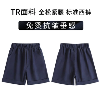 儿童裤男童校服裤子西裤短裤五分裤藏青深蓝色中裤夏薄