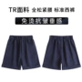 男童深蓝色藏青校服儿童裤