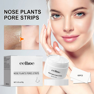 EELHOE Blackhead Cleansing Cream Skin Oil Blackhead Corneous Cleansing Repair Pore Tear Nose Patch