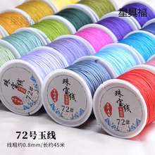 ����diy�Ʒ�K�ֹ������K̨����45����ĥ