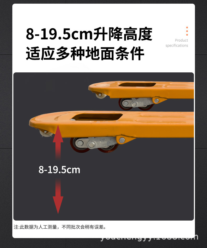 手动搬运车_08.jpg