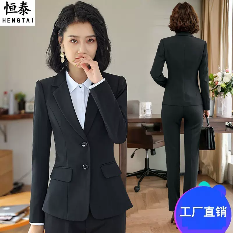 职业套装女时尚春秋气质西装套装面试正装大码西服外套工作服
