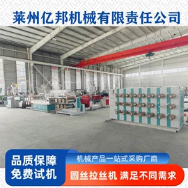 塑料拉丝机;其他塑料机械;绕线/绞线机