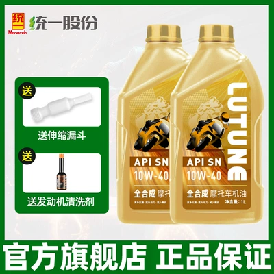 Gasoline Engine Oil Oil Fully Synthetic Other - upgraded-model-sn10w40-2-bottles-free-cleaning-agent-funnel
