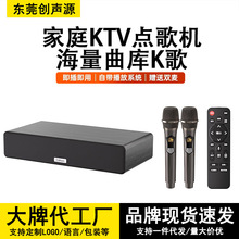 家庭KTV音响一体麦克风智能点歌机 电视K歌拉OK无线话筒家用唱歌