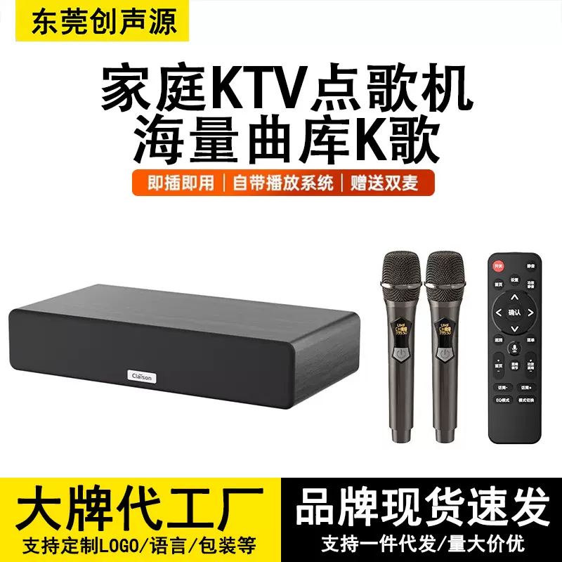 家庭KTV音响一体麦克风智能点歌机 电视K歌拉OK无线话筒家用唱歌