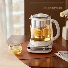 小熊养生壶YSH-E18J1煮茶器壶电热水壶多段保温花茶壶果茶壶1.8L