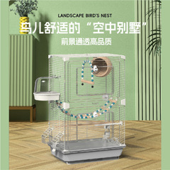 亚克力鸟笼虎皮鹦鹉鸟笼玄凤牡丹文鸟绣眼大号别墅鸟笼子观赏笼