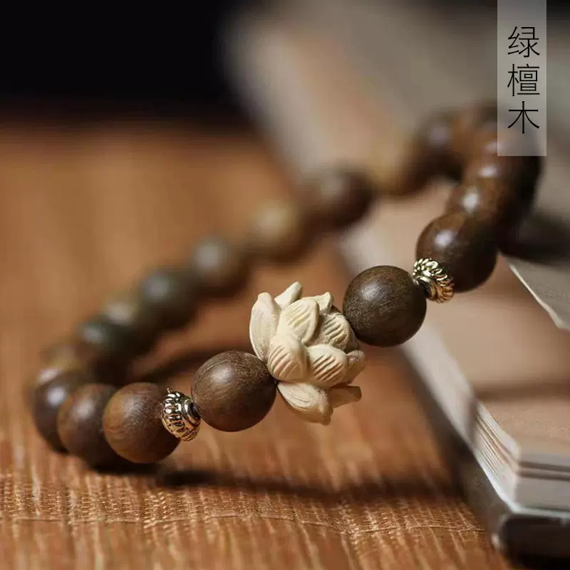 绿檀木DIY莲升款手串 男女念珠复古风装饰品首饰厂家批发