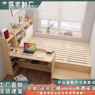 Bts Small Apartment Tatami Desk Integrated Single Bed Multifunctional High Box Storage Children's Bed Combination Storage