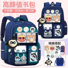 新款蛋仔派对书包男生小学生一二三到六年级儿童减负护脊防水背包