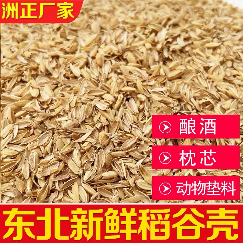 ლ【토양개량 및 해충방제】동북세련생쌀겨 15kg ⚑ ⚑ ㅋㅋㅋㅋㅋㅋㅋㅋㅋㅋㅋㅋㅋㅋㅋㅋㅋㅋㅋㅋㅋㅋㅋㅋㅋㅋㅋㅋㅋㅋㅋㅋㅋㅋㅋㅋㅋㅋㅋㅋㅋㅋㅋㅋㅋㅋㅋㅋㅋㅋㅋㅋㅋㅋㅋㅋㅋㅋㅋㅋㅋㅋㅋㅋㅋㅋㅋㅋㅋㅋㅋㅋㅋㅋㅋㅋㅋㅋㅋㅋㅋㅋㅋㅋㅋㅋㅋㅋㅋㅋㅋㅋㅋㅋㅋㅋㅋㅋㅋㅋㅋㅋㅋㅋㅋㅋㅋㅋㅋㅋㅋㅋㅋㅋㅋㅋㅋㅋㅋㅋㅋㅋㅋㅋㅋㅋㅋㅋㅋㅋㅋㅋㅋㅋㅋㅋㅋㅋㅋㅋㅋㅋㅋㅋㅋㅋㅋㅋㅋㅋㅋㅋㅋㅋㅋㅋㅋㅋㅋㅋㅋㅋㅋㅋㅋㅋㅋㅋㅋㅋㅋㅋㅋㅋㅋㅋㅋㅋㅋㅋㅋㅋㅋㅋㅋㅋㅋㅋㅋㅋㅋㅋㅋㅋㅋㅋㅋㅋㅋㅋㅋㅋㅋㅋㅋㅋㅋㅋㅋㅋㅋㅋㅋㅋㅋㅋㅋㅋㅋㅋㅋㅋㅋㅋㅋㅋㅋㅋㅋㅋㅋㅋㅋㅋㅋㅋㅋㅋㅋㅋㅋㅋㅋㅋㅋㅋㅋㅋㅋㅋㅋㅋㅋㅋㅋㅋ