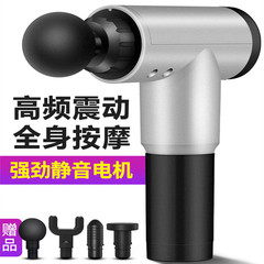 メーカー電気筋膜銃フィットネス筋肉リラックスマッサージ器経絡深さ痛振動マッサージ棒衝撃銃