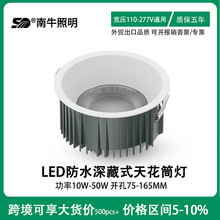 10w��ˮ���ip65ԡ�ҏN�����F���Ϳן��_��75mm95mm20w���Ͳ��