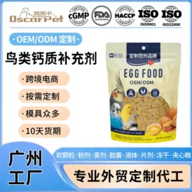狗狗保健品;猫猫保健品;营养膏