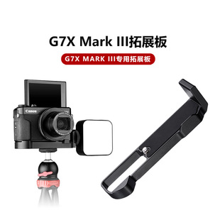 �m�ü���G7X MarkIII���C��չL�Ϳ��b���a��������Lvlogֱ�����