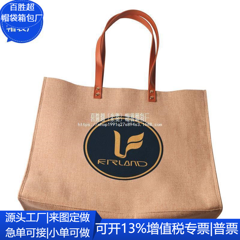 跨境RPET帆布手提包 日系涤棉单肩袋 国潮帆布托特包 源头厂家