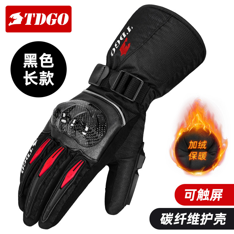 겨울 디럭스 에디션 [벨벳 및 두꺼워짐 및 길어짐] 블랙 [탄소 섬유 쉘/폭우 방지/터치 스크린]