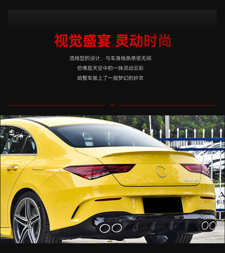 Applicable to 2020 Mercedes-Benz cla class c118 cla180 cla 200 260 tail top wing cross-border modification parts