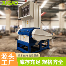 现货塑料破碎机 PVC塑料管材强力粉碎机废料回收多功能塑料破碎机