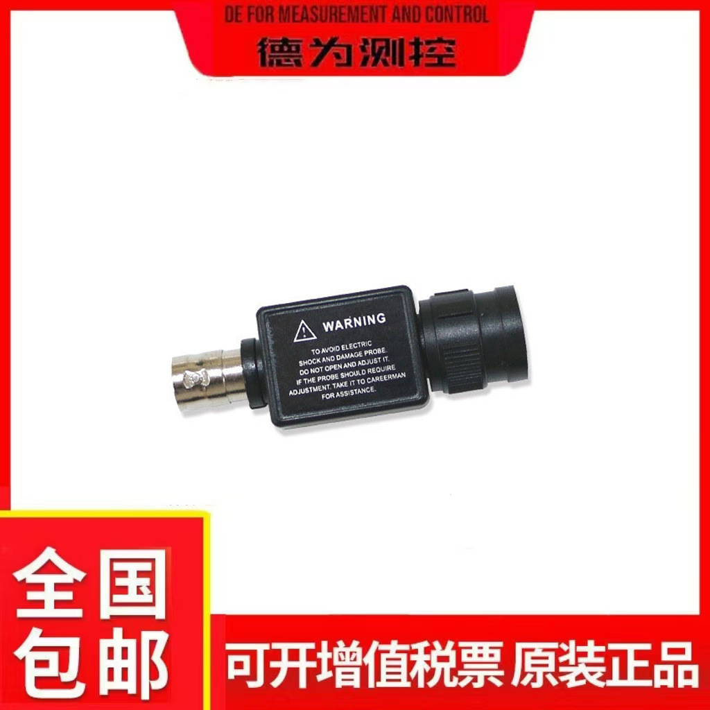 HT201 多功能无源衰减器适用示波器信号发生器20:1仪表
