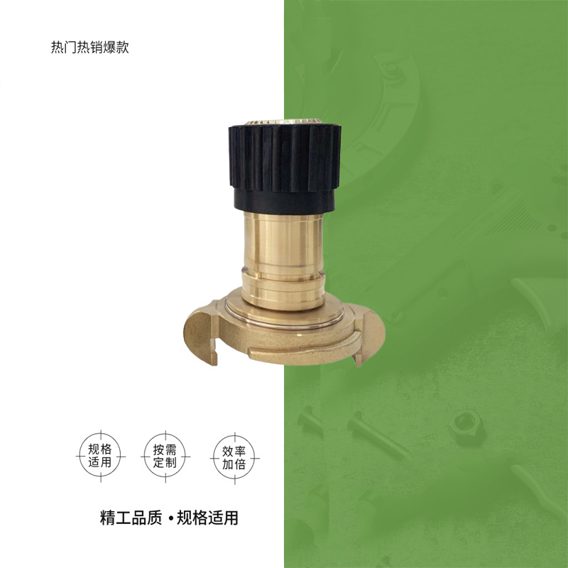 IMPA 330831S 中岛式全铜三段水枪40/50/60mm皮龙喷嘴三段式喷嘴