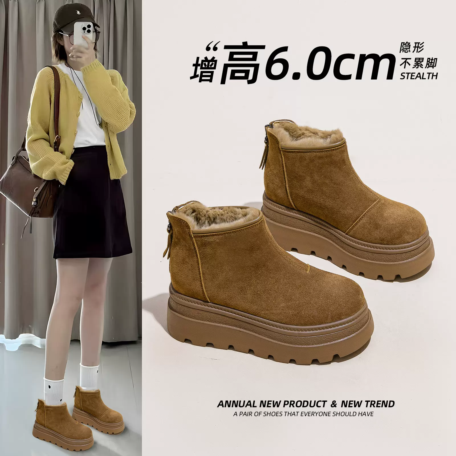 雪地靴女2025年冬季新款加绒厚底增高百搭韩版休闲鞋网红厚绒靴子