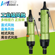 ̨����ƷONPIN��ʽ���i�L��ֱ��ֱʽ����ݽz���������OP-306SL