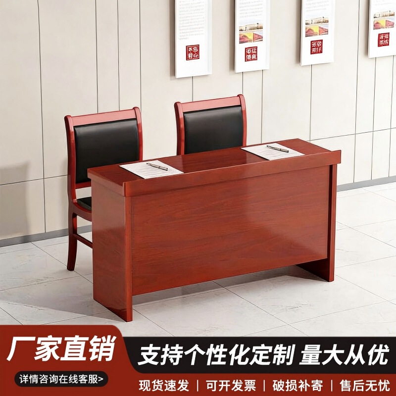 Conference Room Table and Chair Set, Long Rectangular Table, Double-Person Solid Wood Rectangular Conference Table, Small Conference Rectangular Table, Training Table and Chairs