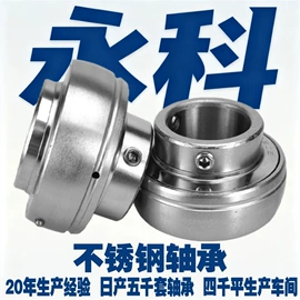 深沟球轴承;轴承座;角接触球轴承