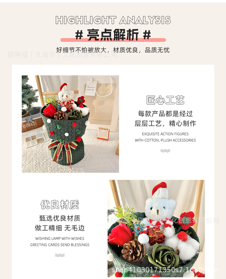 圣诞玩偶小熊小香风圆形花束包装成品七夕情人节圣诞礼物花艺制品详情6