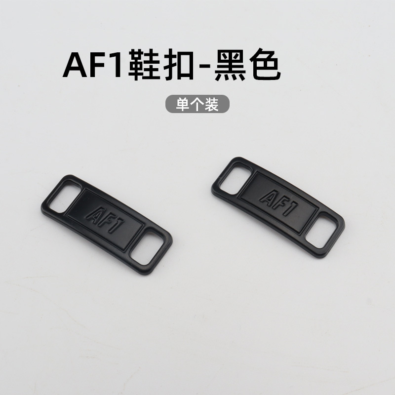 AJ1AF1靴バックル小デイジー靴バックル空軍一号靴花バッジ靴金属装飾バックル