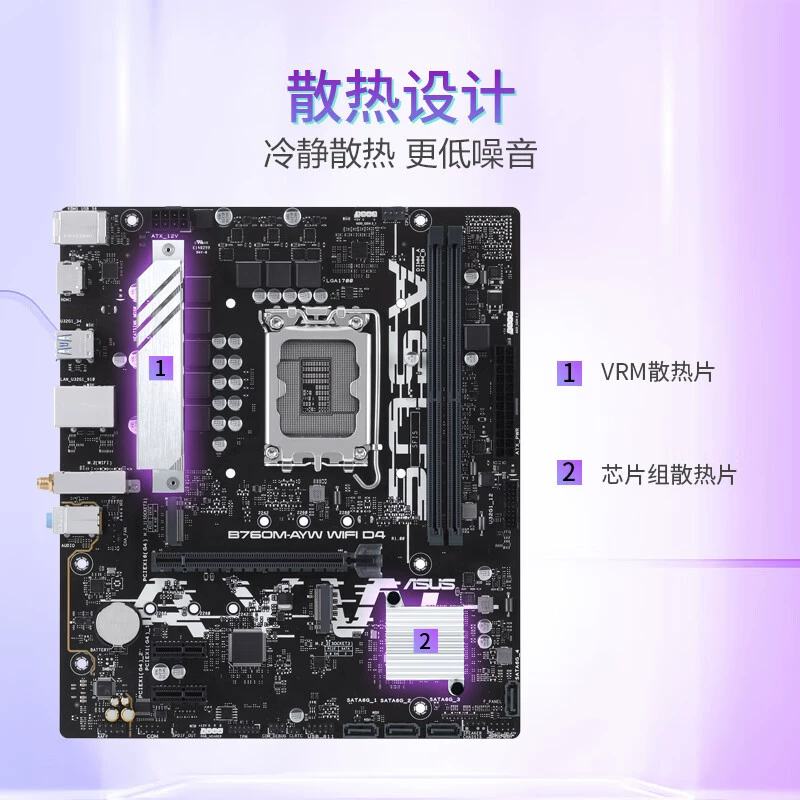 Материнская плата ASUS B760M-AYW WIFI D4 для платформы ПК, совместима с CPU 13600KF, для 12/13-го поколений