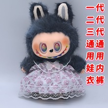 �m���һ������Labubu������17����15cmë�q��ż�����·����l����