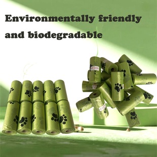 Thickened Fully Degradable Dog Poop Bags, Poop Scooping Bags, Cat Poop Scooping Bags, Pet Waste Bags, Biodegradable