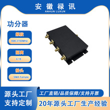 »Ѷ698-2700MHz  4·����������פ�����Ͳ���