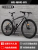 [High-end version] spoke-iron gray