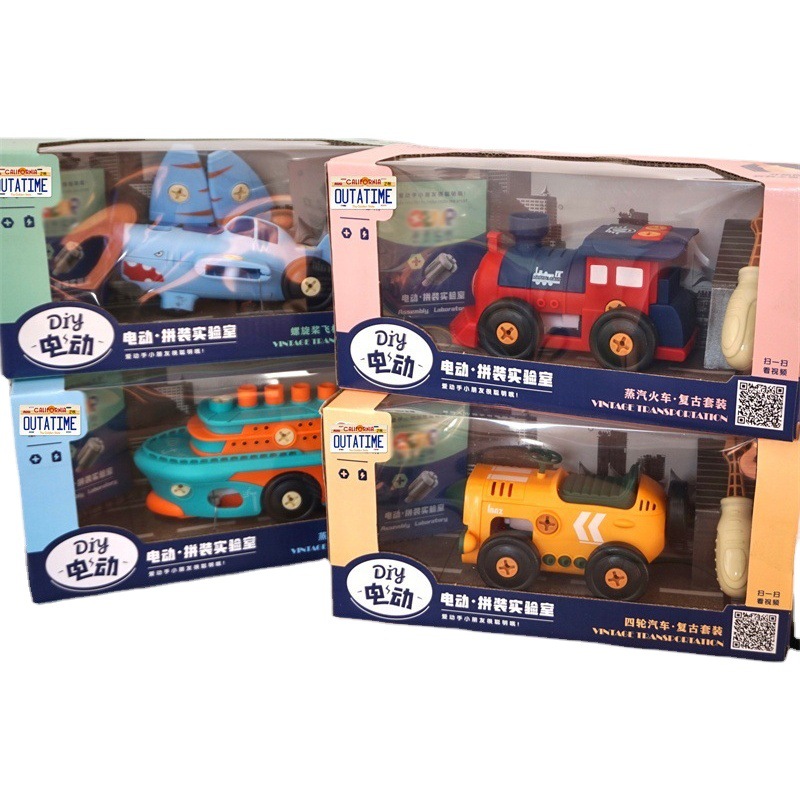 DIY electric Assembly Laboratory retro vehicle disassembly car screw educational institution gift toy batch