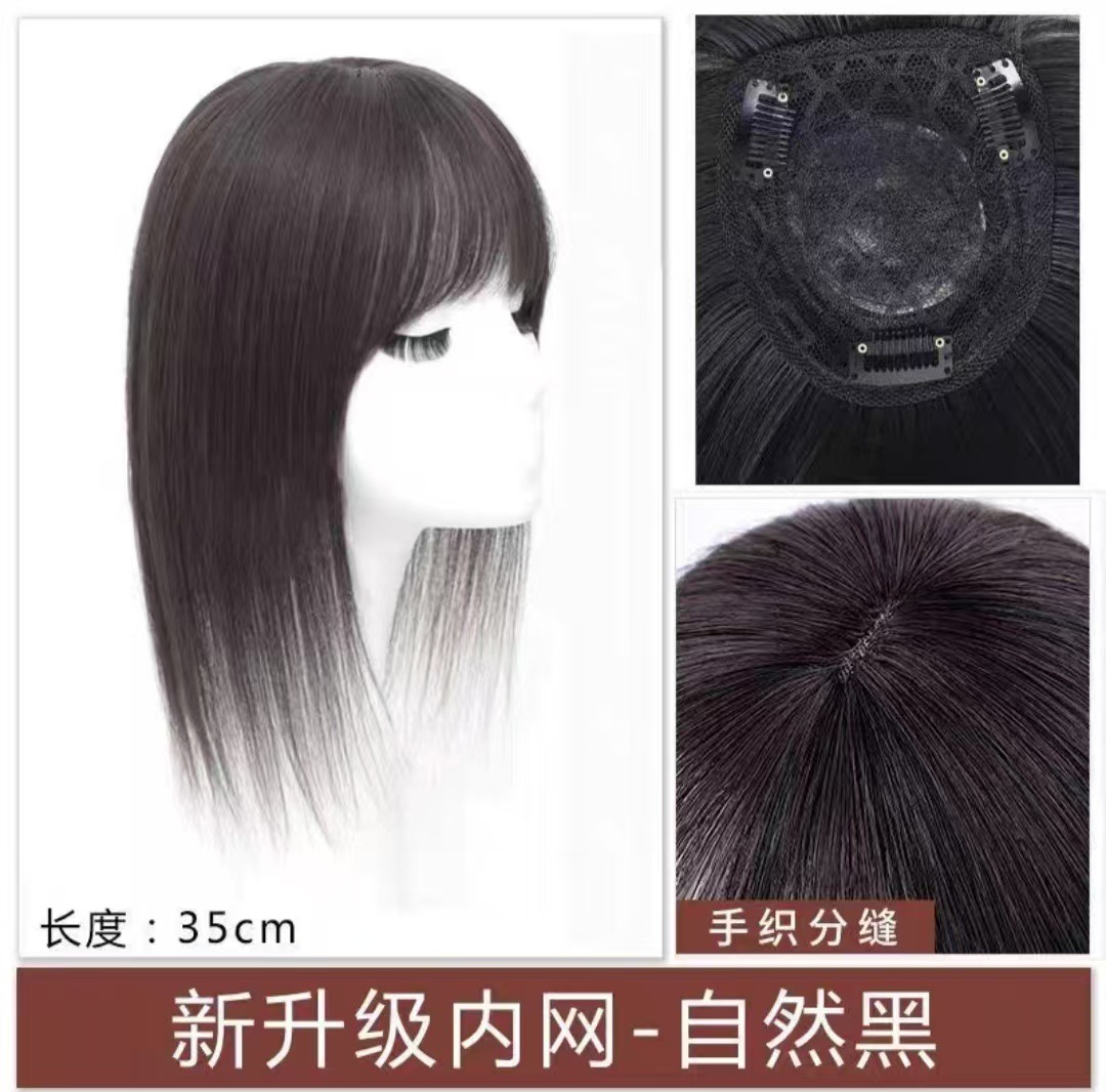 Peruca aire mejilla de cabeza cubierta de seda de alta temperatura cabello blanco ligero bloque natural de cabello recto pieza de cabello para mujeres