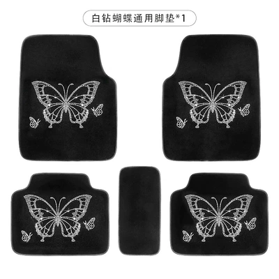 Car Velvet Foot Mat Carpet Type Universal Easy-to-Clean Waterproof Diamond Women's Car Mat Bicycle Inner Car Mat (Universal Foot Pad) - butterfly-cushion-white-diamond-set-of-5