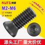 数控5m4m5m65m3m3刀杆螺丝