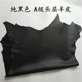 牛皮革;羊皮革;猪皮革
