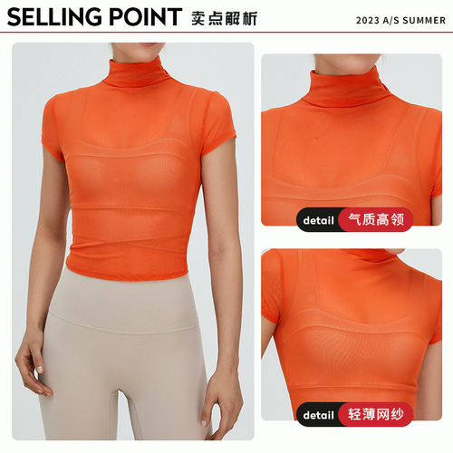 New retro yoga cover-up T-shirt women's high collar quick-drying sports yoga top mesh breathable sun protection yoga clothing