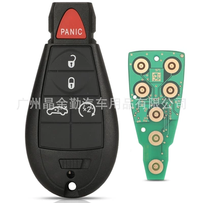 car key ID46-7 941 – Car Keys - 5-keys