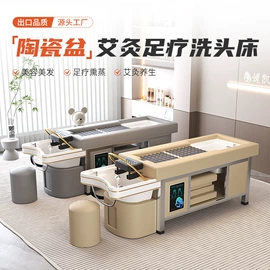 按摩床;美发椅;洗头床