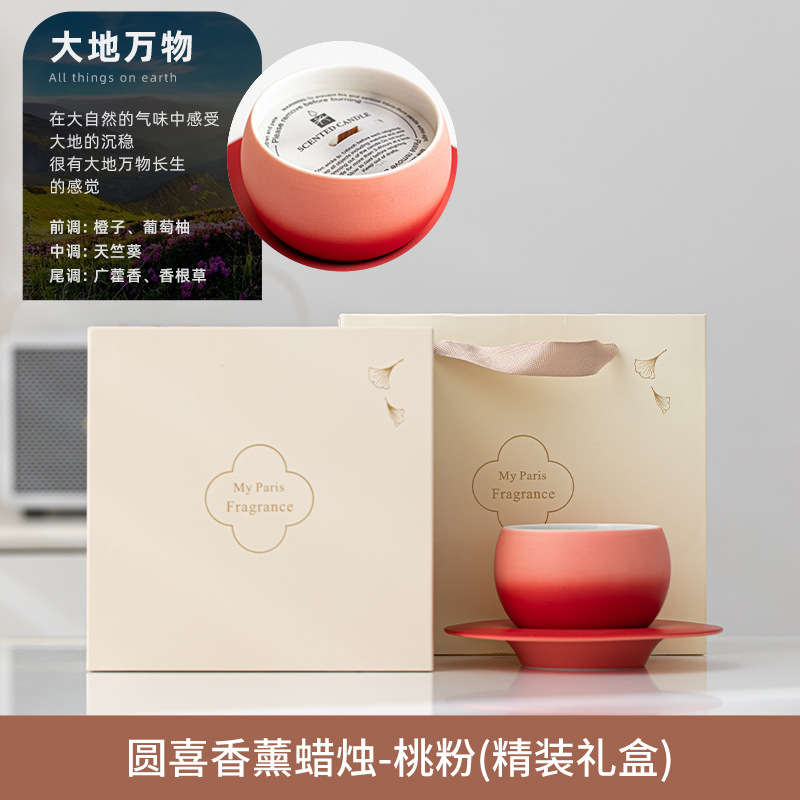 Velas de aromaterapia, fragancia de alta gama de nicho, fragancia duradera en interiores, regalo de cumpleaños, regalo de boda, regalo de mano, caja de regalo, hogar